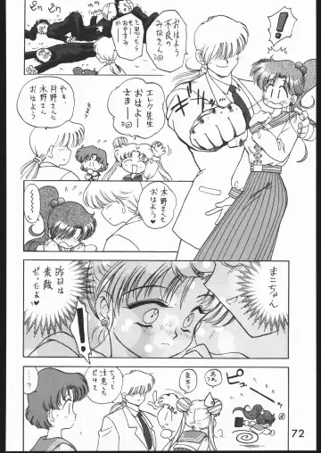 [Kuroinu Juu] Killer Queen Fhentai - Page 71