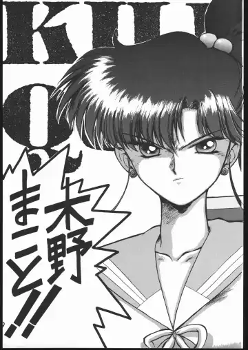 [Kuroinu Juu] Killer Queen Fhentai - Page 8