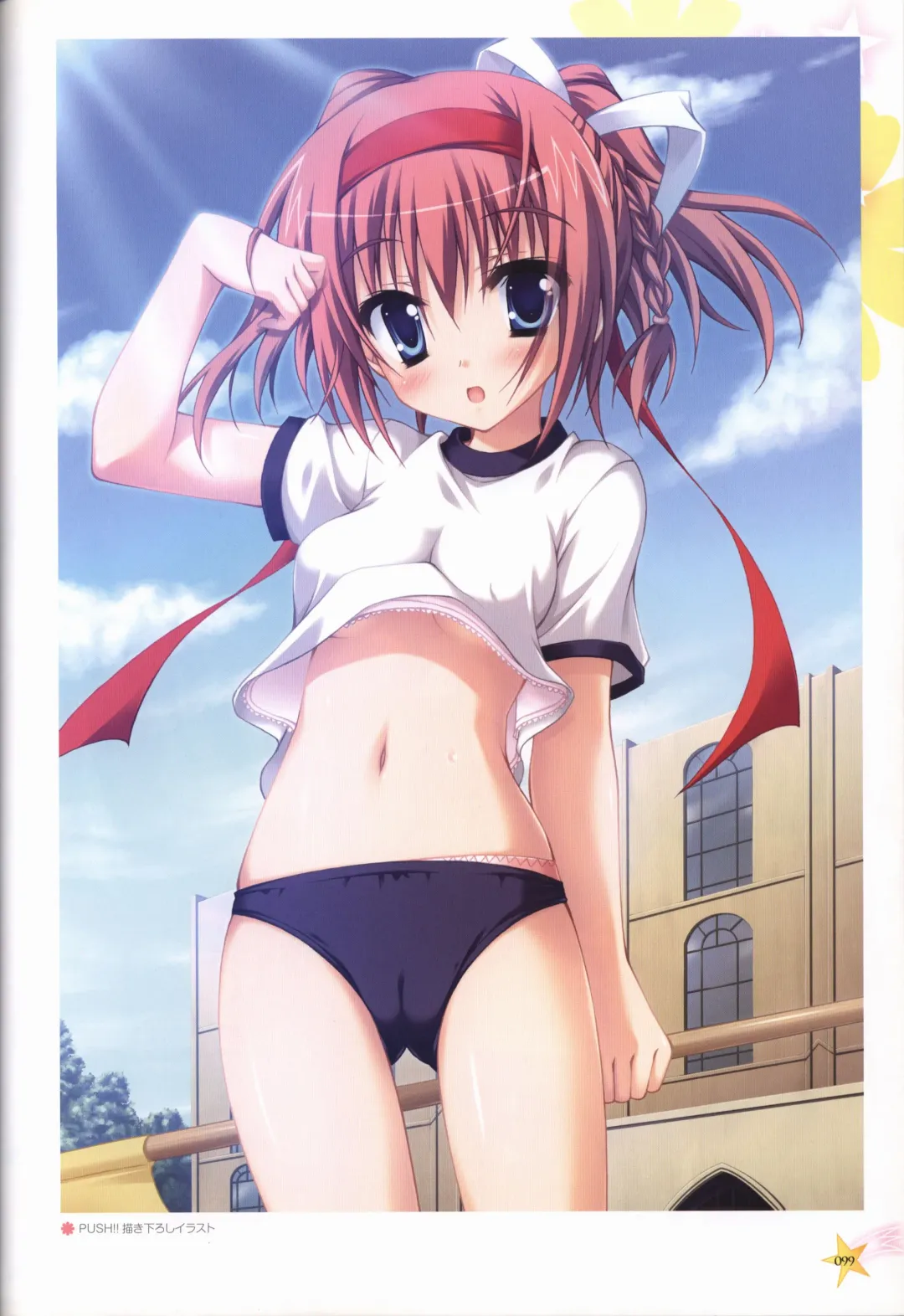 KisaragiGOLD★STAR Visual Fanbook Fhentai - Page 100