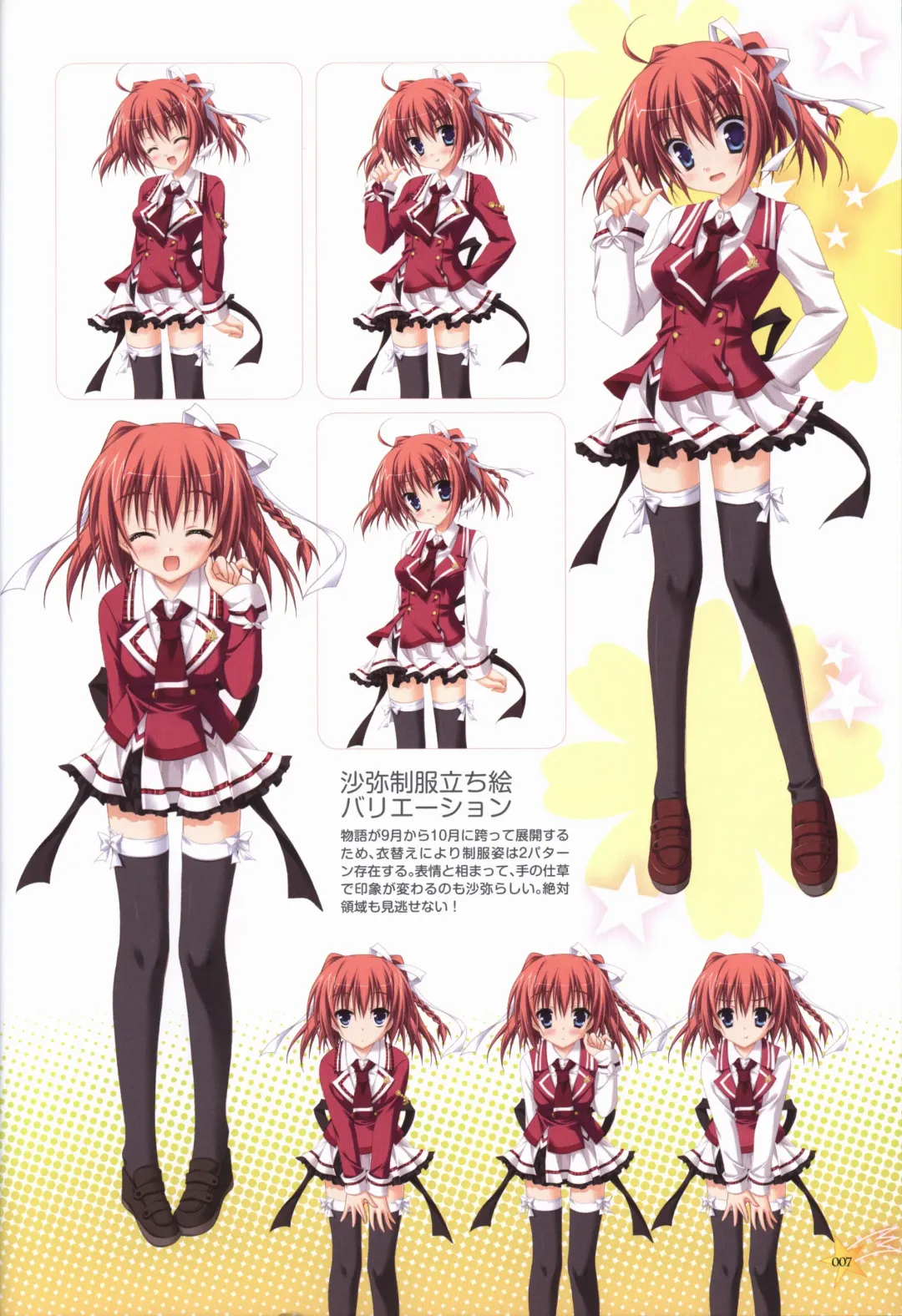 KisaragiGOLD★STAR Visual Fanbook Fhentai - Page 8