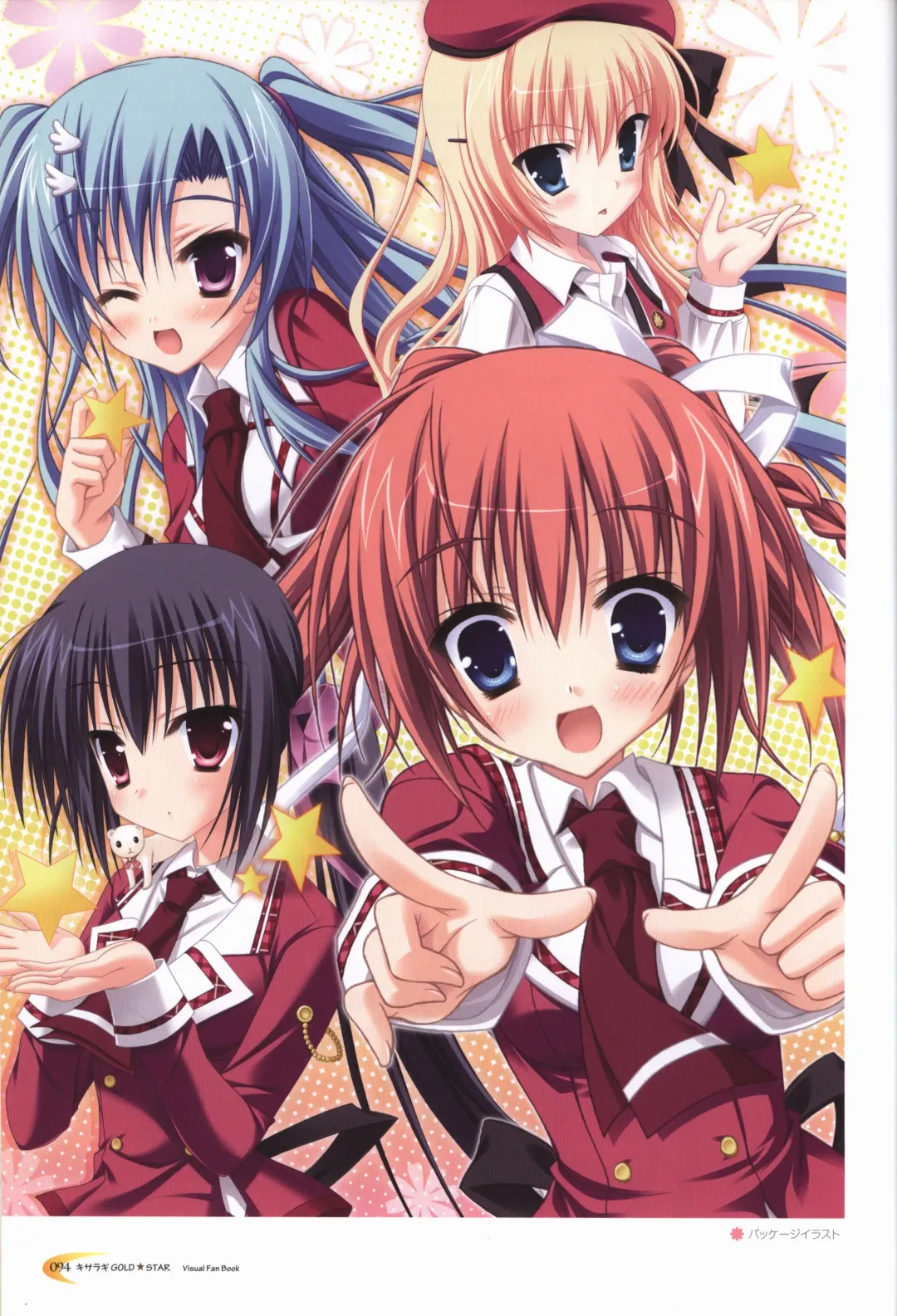 KisaragiGOLD★STAR Visual Fanbook Fhentai - Page 95