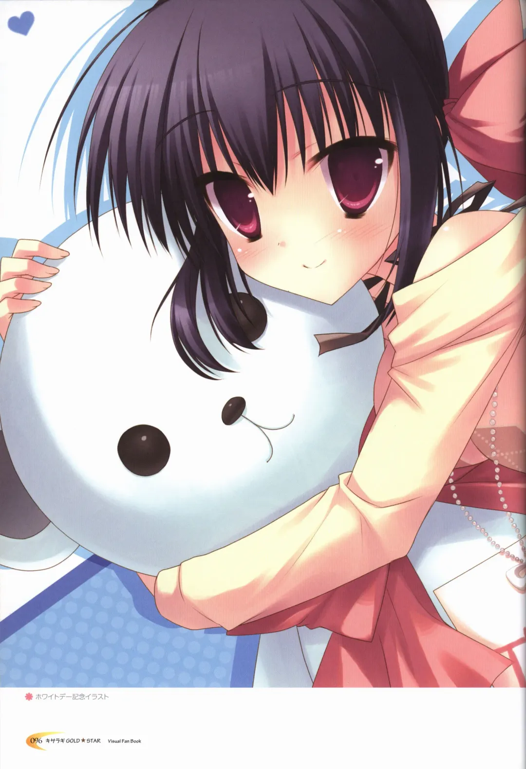 KisaragiGOLD★STAR Visual Fanbook Fhentai - Page 97