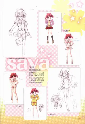 KisaragiGOLD★STAR Visual Fanbook Fhentai - Page 10