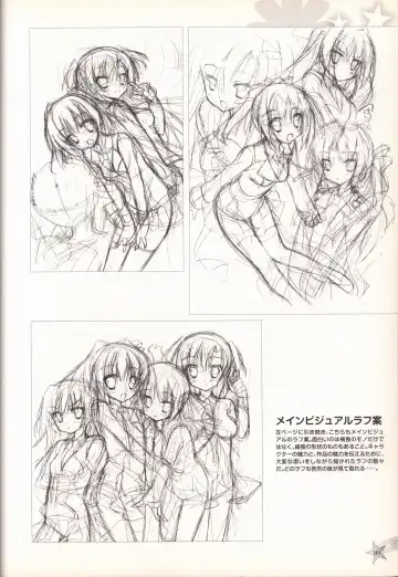 KisaragiGOLD★STAR Visual Fanbook Fhentai - Page 120