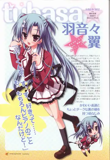 KisaragiGOLD★STAR Visual Fanbook Fhentai - Page 13