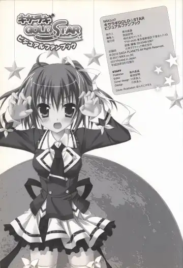 KisaragiGOLD★STAR Visual Fanbook Fhentai - Page 131