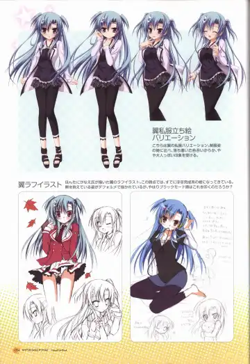 KisaragiGOLD★STAR Visual Fanbook Fhentai - Page 15