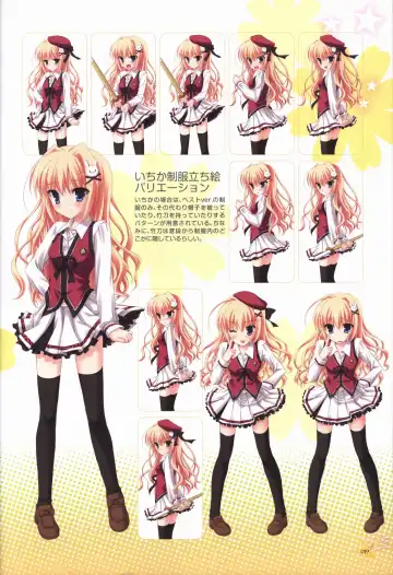 KisaragiGOLD★STAR Visual Fanbook Fhentai - Page 20