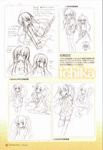 KisaragiGOLD★STAR Visual Fanbook Fhentai - Page 23