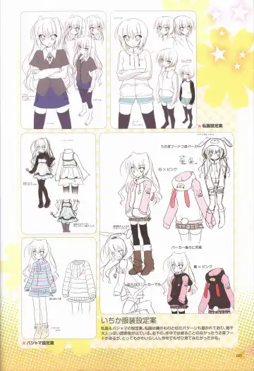 KisaragiGOLD★STAR Visual Fanbook Fhentai - Page 24