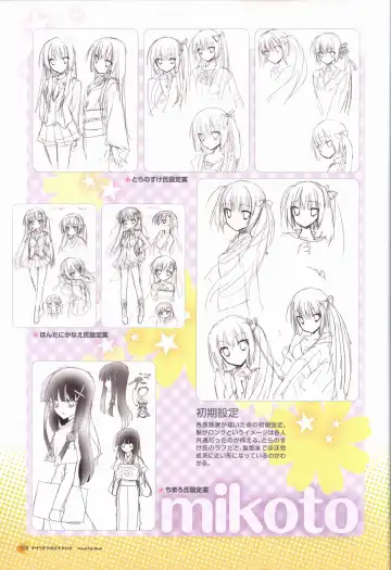 KisaragiGOLD★STAR Visual Fanbook Fhentai - Page 29