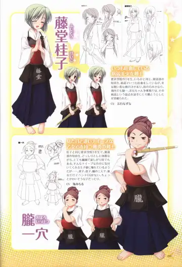 KisaragiGOLD★STAR Visual Fanbook Fhentai - Page 34