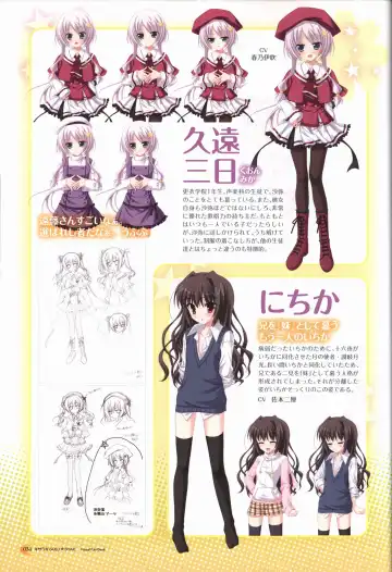 KisaragiGOLD★STAR Visual Fanbook Fhentai - Page 35