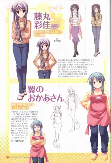 KisaragiGOLD★STAR Visual Fanbook Fhentai - Page 37