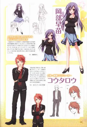 KisaragiGOLD★STAR Visual Fanbook Fhentai - Page 38