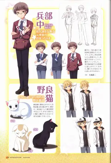 KisaragiGOLD★STAR Visual Fanbook Fhentai - Page 39