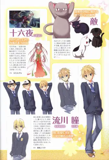 KisaragiGOLD★STAR Visual Fanbook Fhentai - Page 40