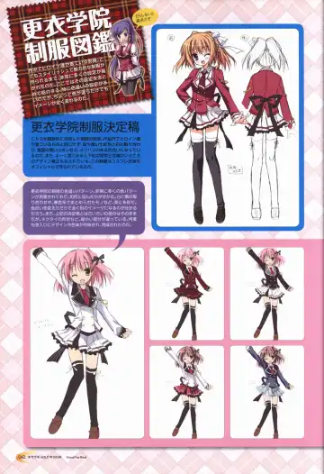 KisaragiGOLD★STAR Visual Fanbook Fhentai - Page 43