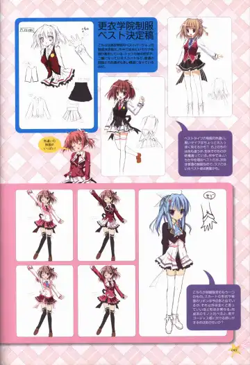 KisaragiGOLD★STAR Visual Fanbook Fhentai - Page 44