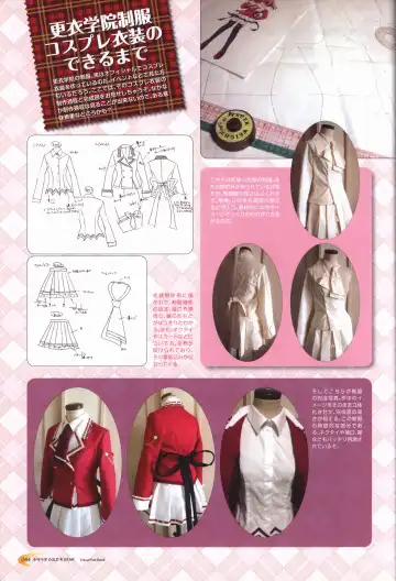 KisaragiGOLD★STAR Visual Fanbook Fhentai - Page 45