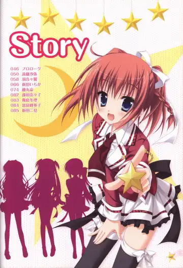 KisaragiGOLD★STAR Visual Fanbook Fhentai - Page 46