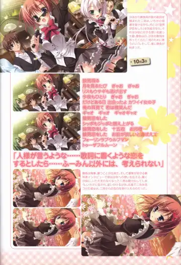 KisaragiGOLD★STAR Visual Fanbook Fhentai - Page 52