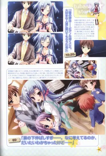 KisaragiGOLD★STAR Visual Fanbook Fhentai - Page 66