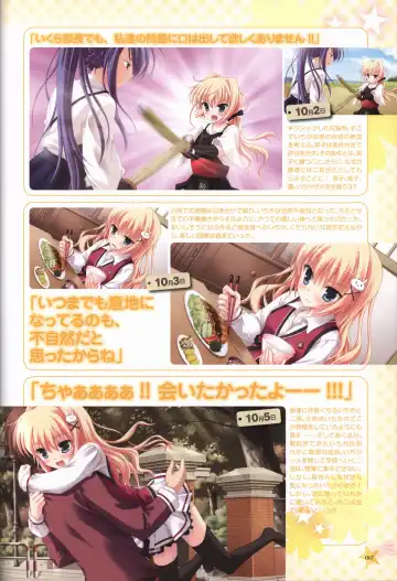 KisaragiGOLD★STAR Visual Fanbook Fhentai - Page 68