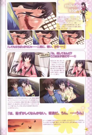 KisaragiGOLD★STAR Visual Fanbook Fhentai - Page 78