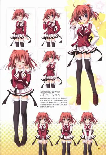 KisaragiGOLD★STAR Visual Fanbook Fhentai - Page 8