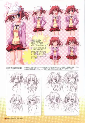 KisaragiGOLD★STAR Visual Fanbook Fhentai - Page 9