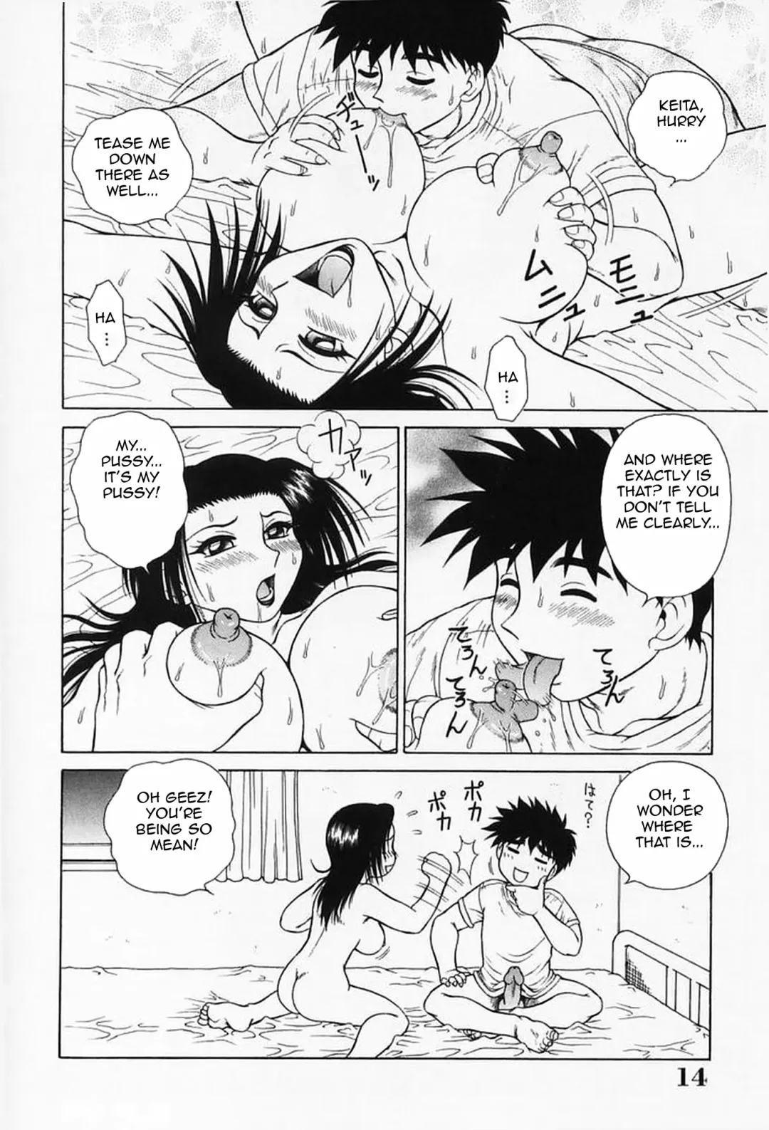 [Akihiko] H na Onegai | Sex Please Fhentai - Page 19