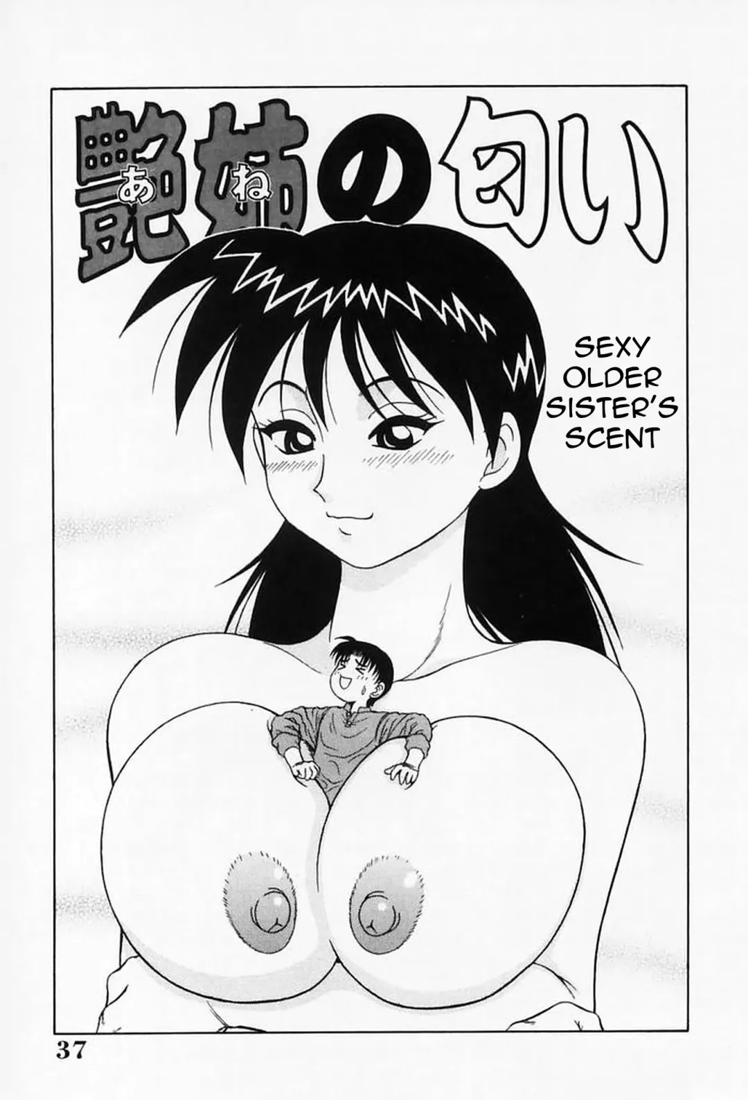 [Akihiko] H na Onegai | Sex Please Fhentai - Page 42