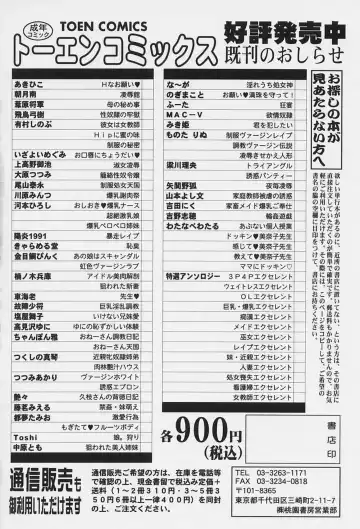 [Akihiko] H na Onegai | Sex Please Fhentai - Page 177