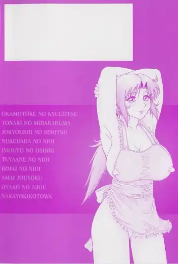 [Akihiko] H na Onegai | Sex Please Fhentai - Page 7