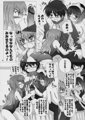 [Hayama Gai] Louise Material 2 Fhentai - Page 5