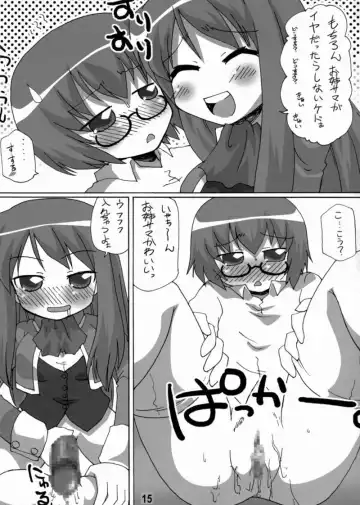 [Mukaibi Aoi] Yukikaze Yousei Tabitha!? Fhentai - Page 14