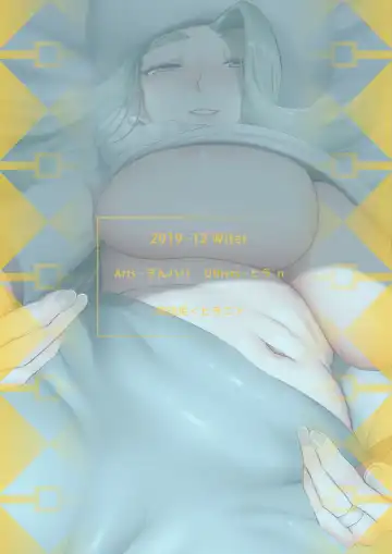 [Ginhaha] Mama to Moteru Tame no Tokkun | Mama's Special Training! Fhentai - Page 14