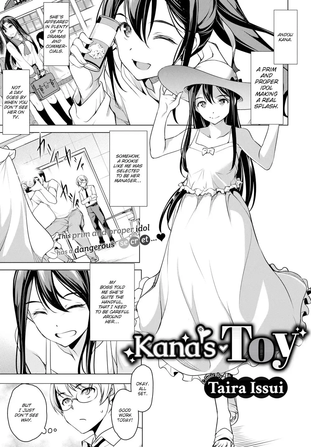 [Amano Kazumi] Kana’s Toy Fhentai - Page 1