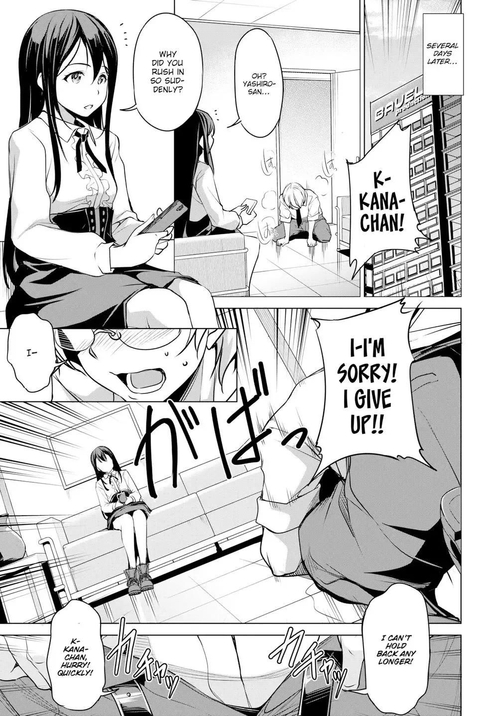 [Amano Kazumi] Kana’s Toy Fhentai - Page 3