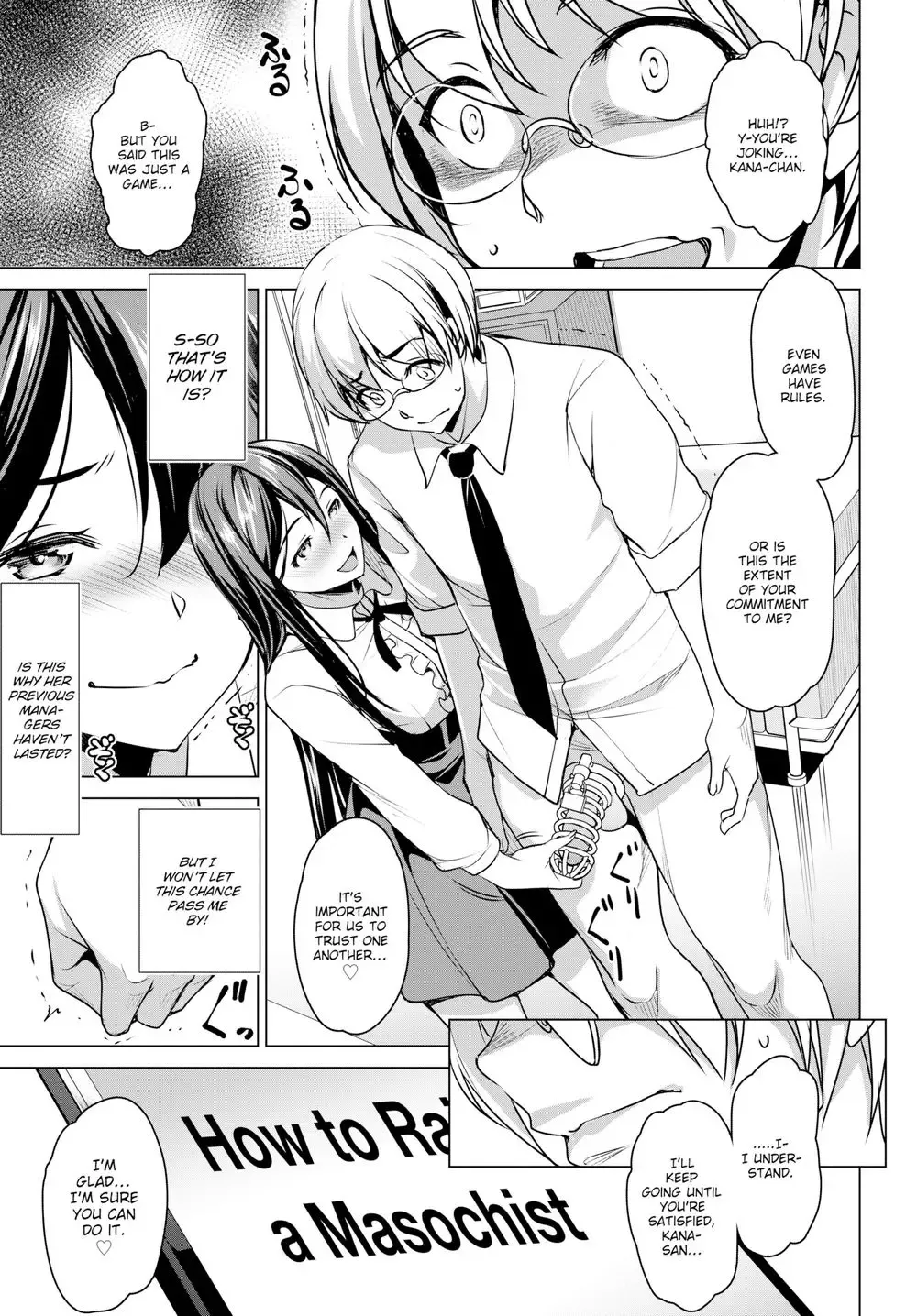 [Amano Kazumi] Kana’s Toy Fhentai - Page 5