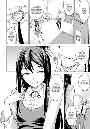 [Amano Kazumi] Kana’s Toy Fhentai - Page 2