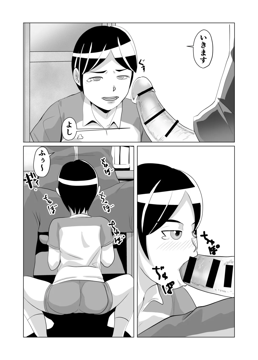 [Barusukye] Bukatsudou Seiteki Gyakutai Inpei Manga Fhentai - Page 4