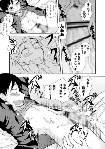 [Kanbayashi Takaki] Amamura-kun Fhentai - Page 17