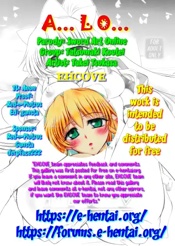 [Takei Tsukasa] A... L O... Fhentai - Page 28