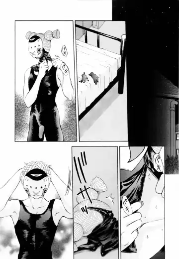 [Arou Rei] Aoi no Kimi Joukan Fhentai - Page 107