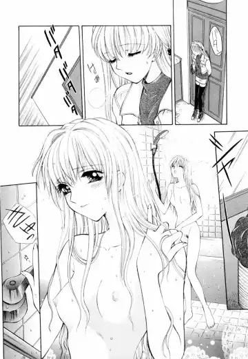 [Arou Rei] Aoi no Kimi Joukan Fhentai - Page 12