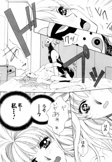 [Arou Rei] Aoi no Kimi Joukan Fhentai - Page 137