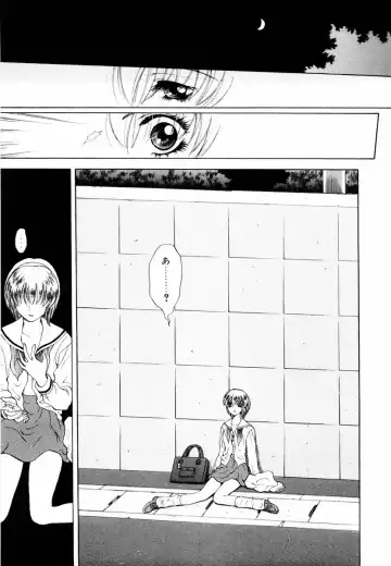 [Arou Rei] Aoi no Kimi Joukan Fhentai - Page 158