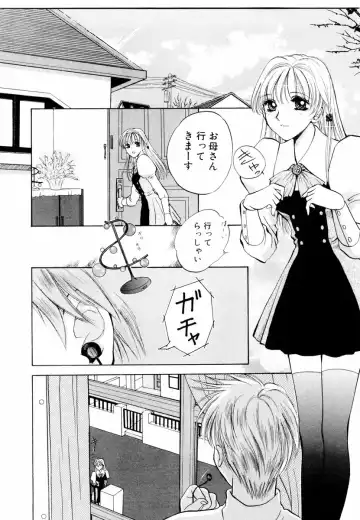 [Arou Rei] Aoi no Kimi Joukan Fhentai - Page 21